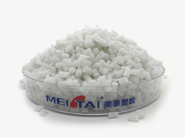 阻燃增強PA